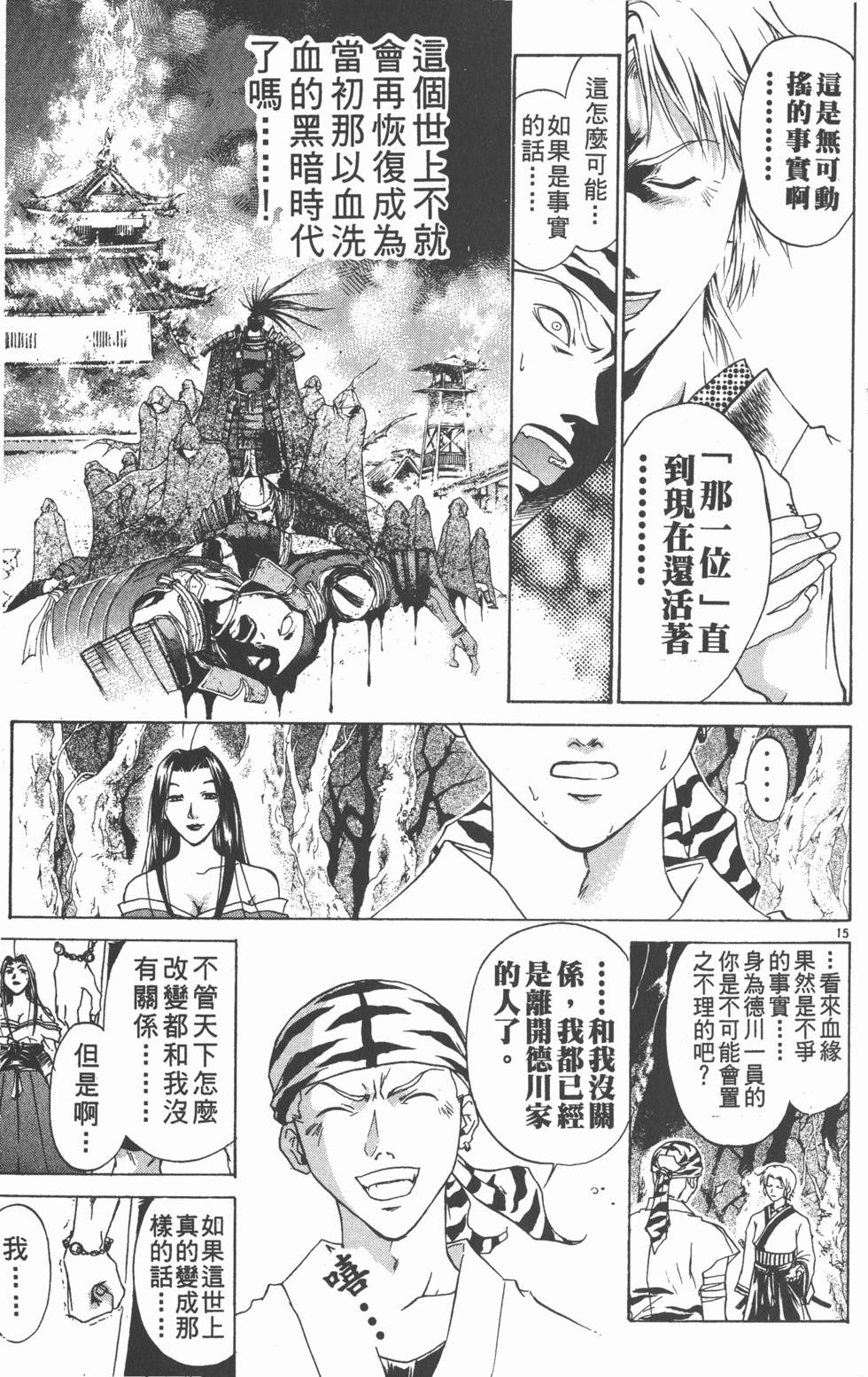 第79页