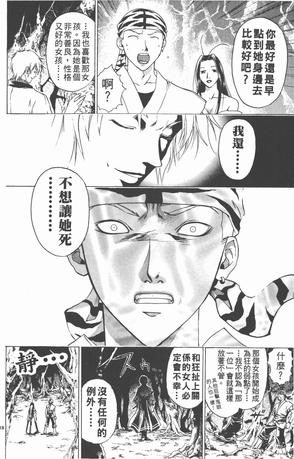 第82页