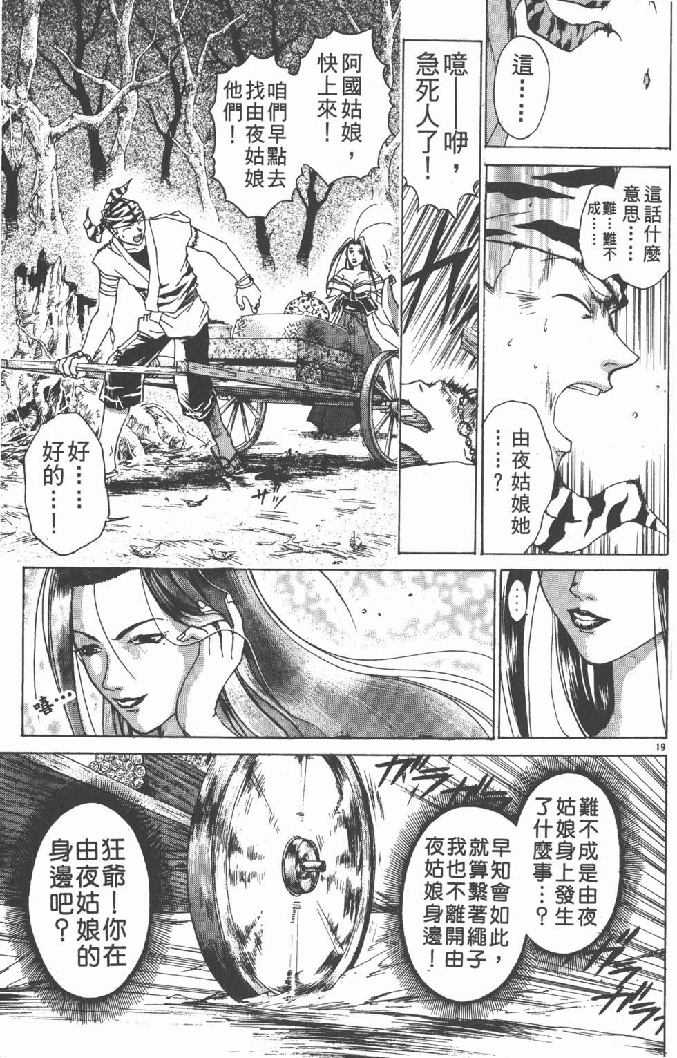 第83页