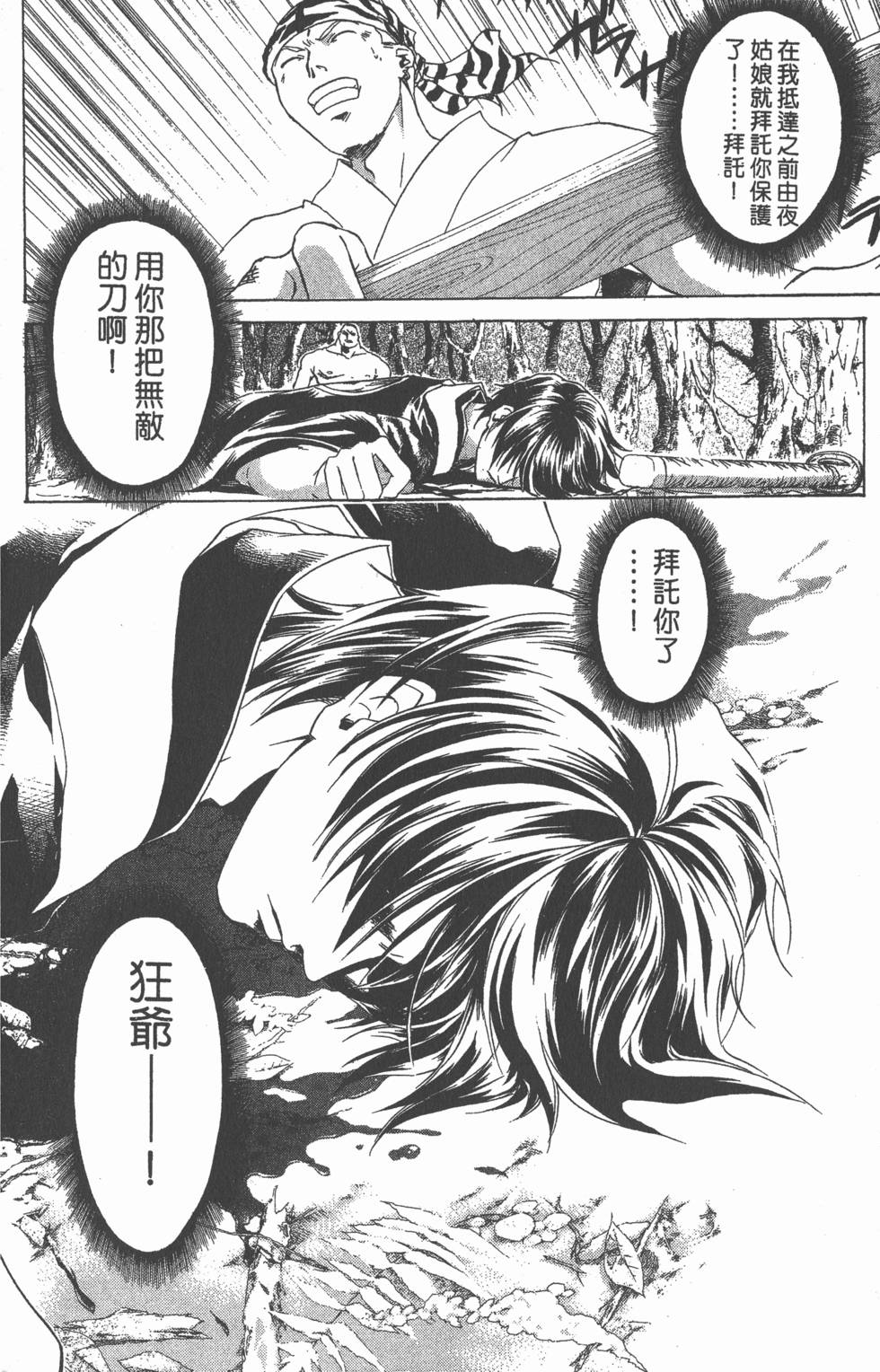 第84页