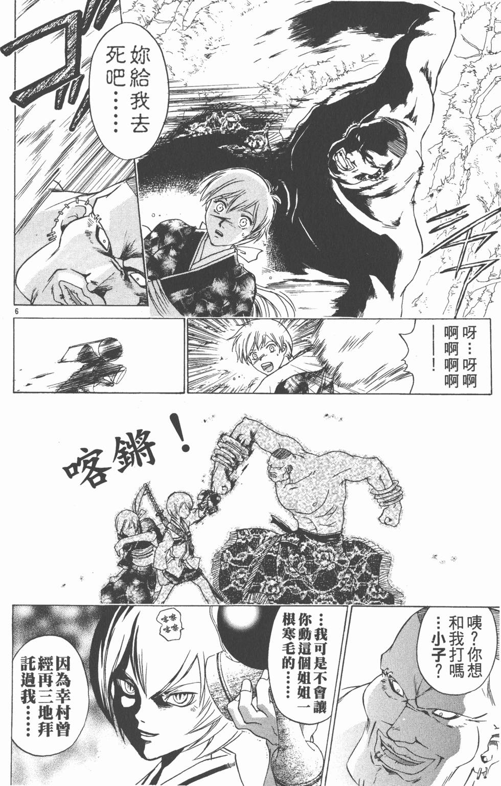 第90页