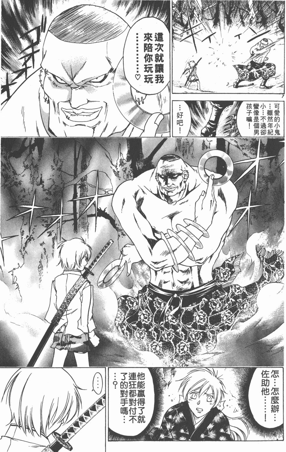 第91页