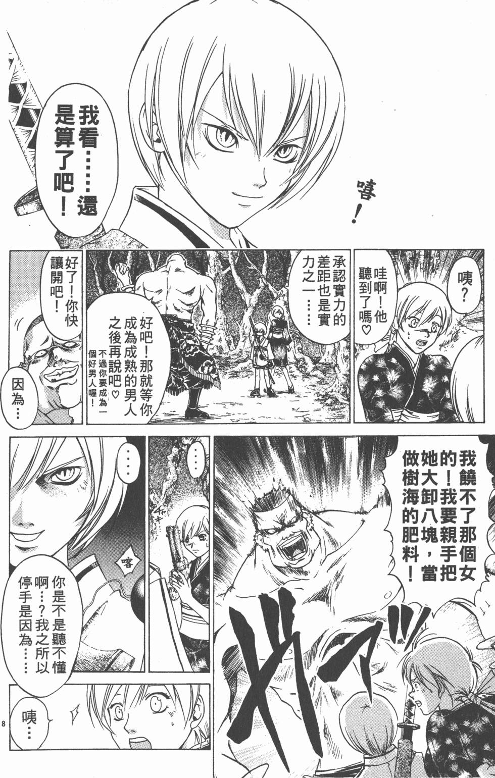 第92页