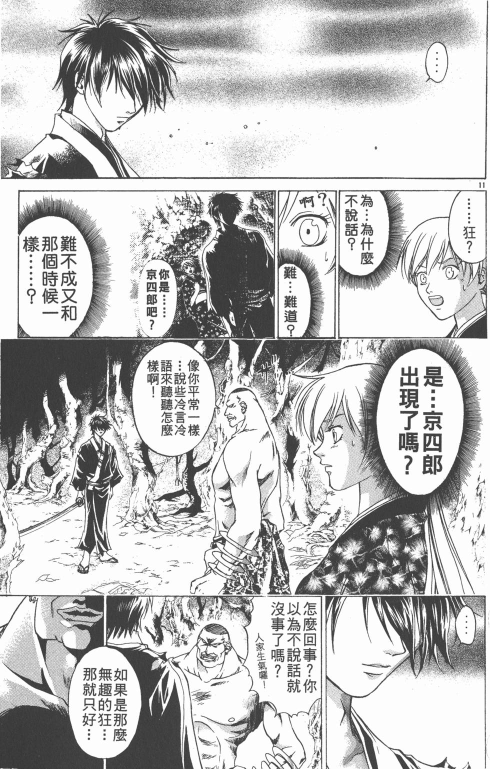 第95页