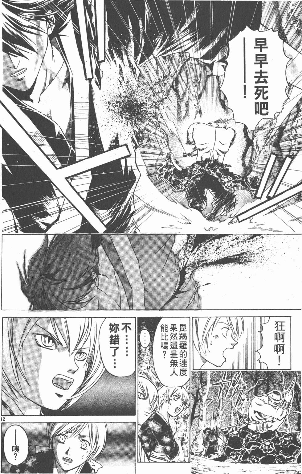第96页