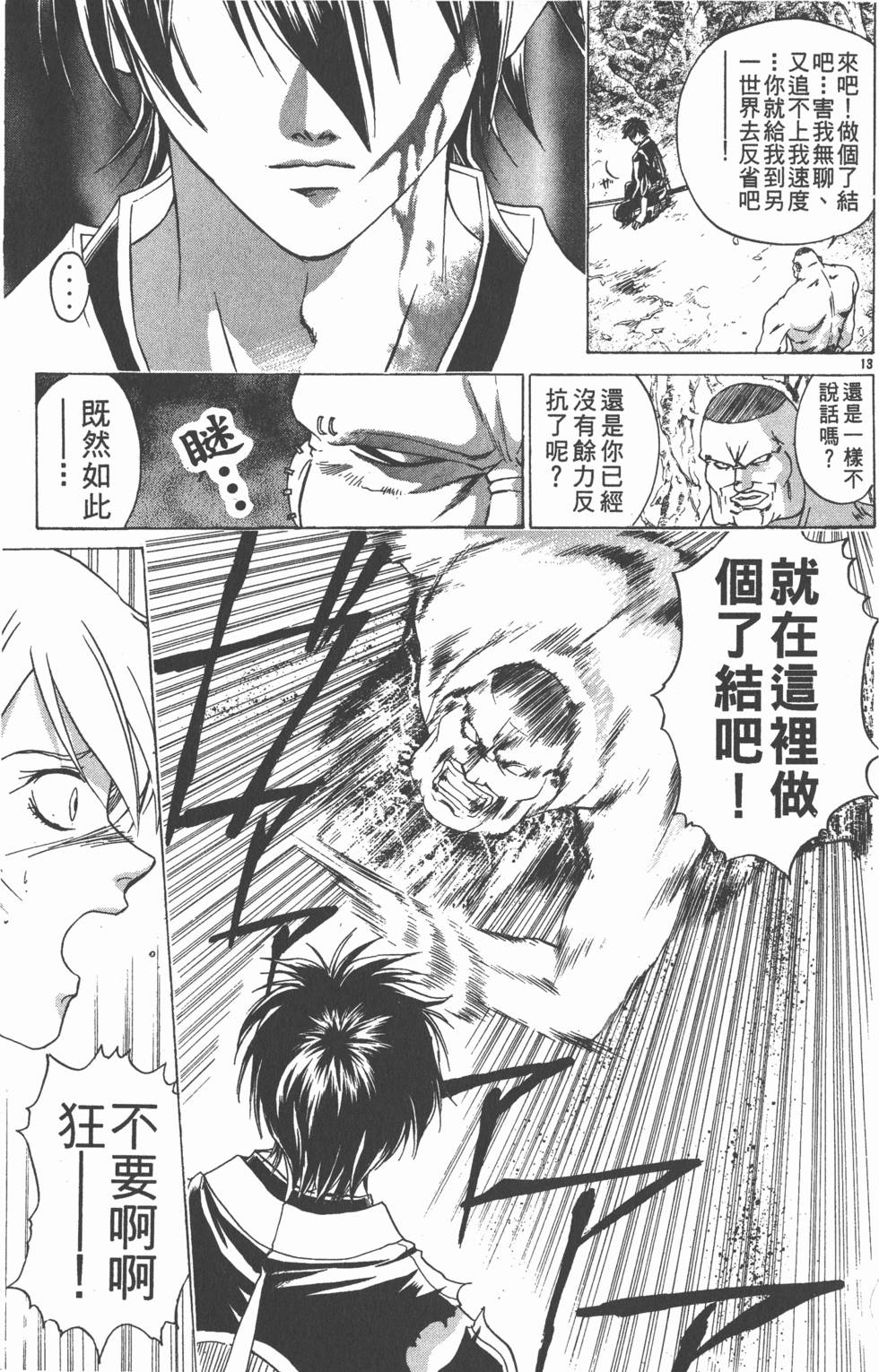第97页