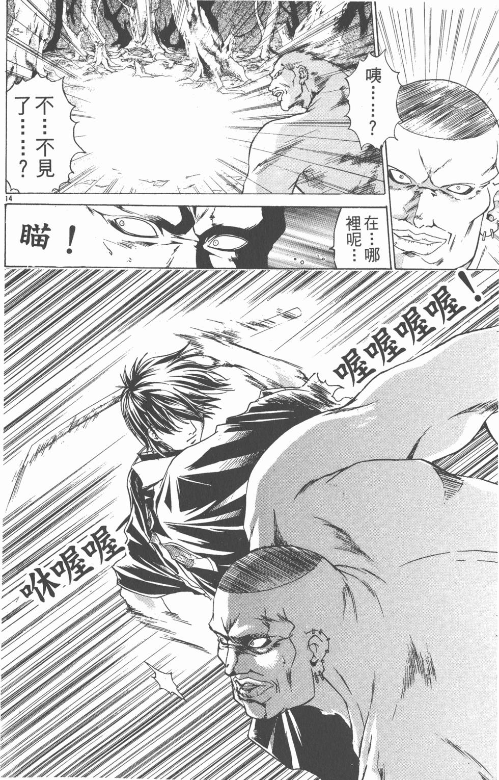 第98页