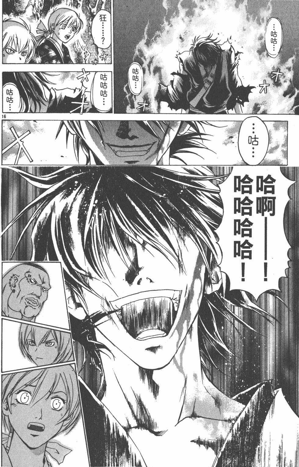 第100页