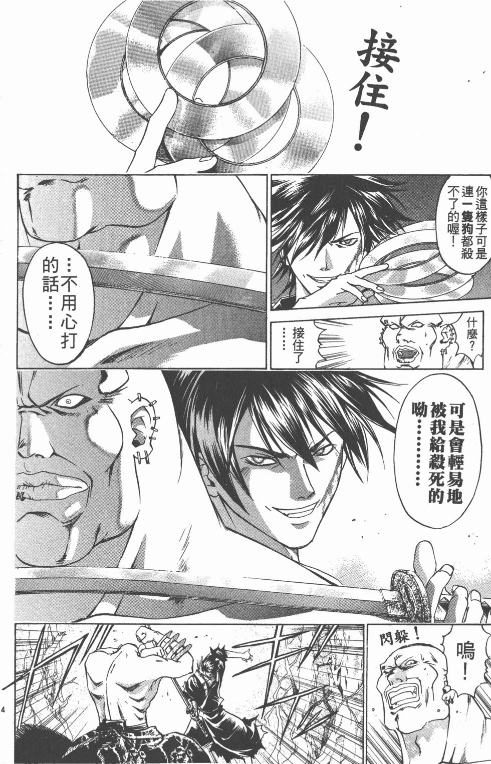 第108页
