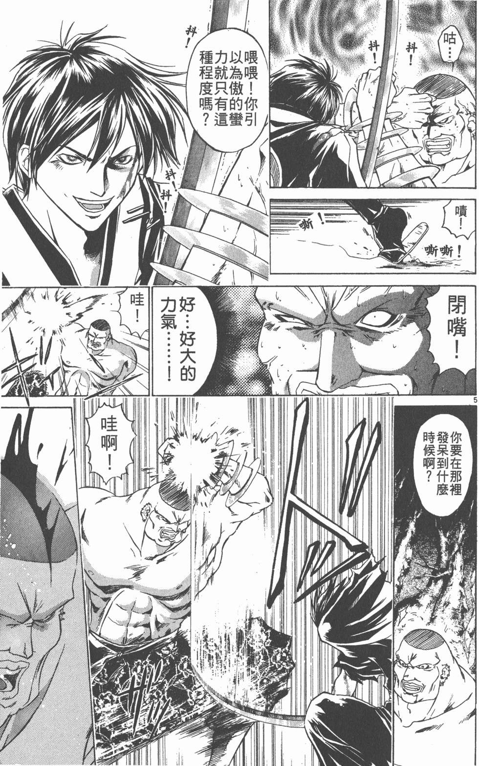 第109页