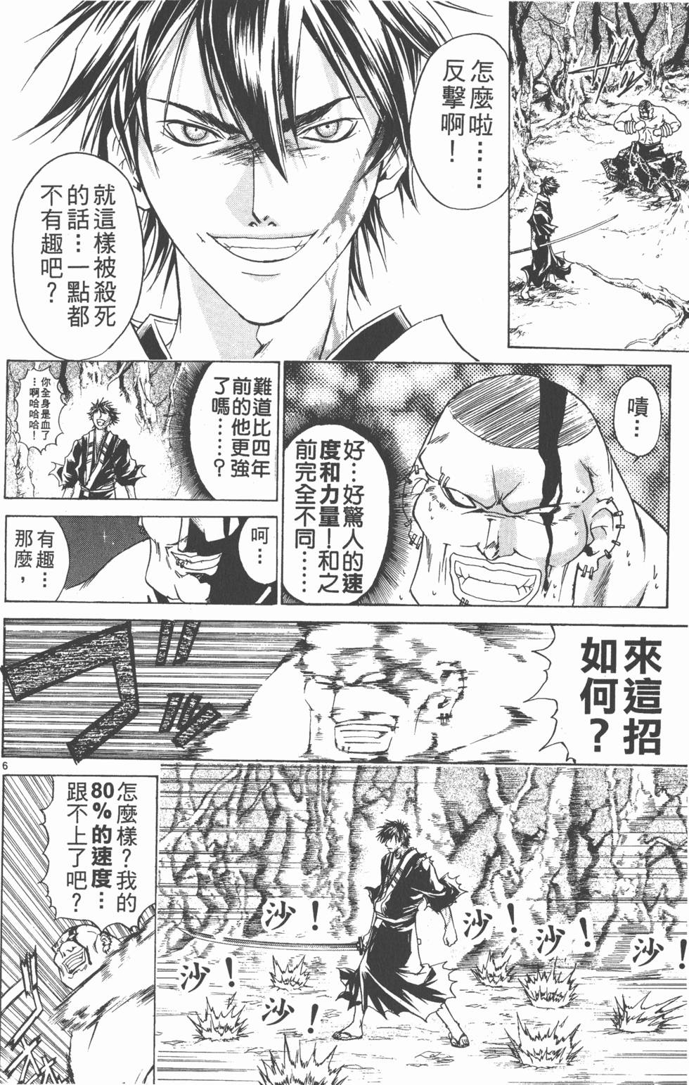 第110页