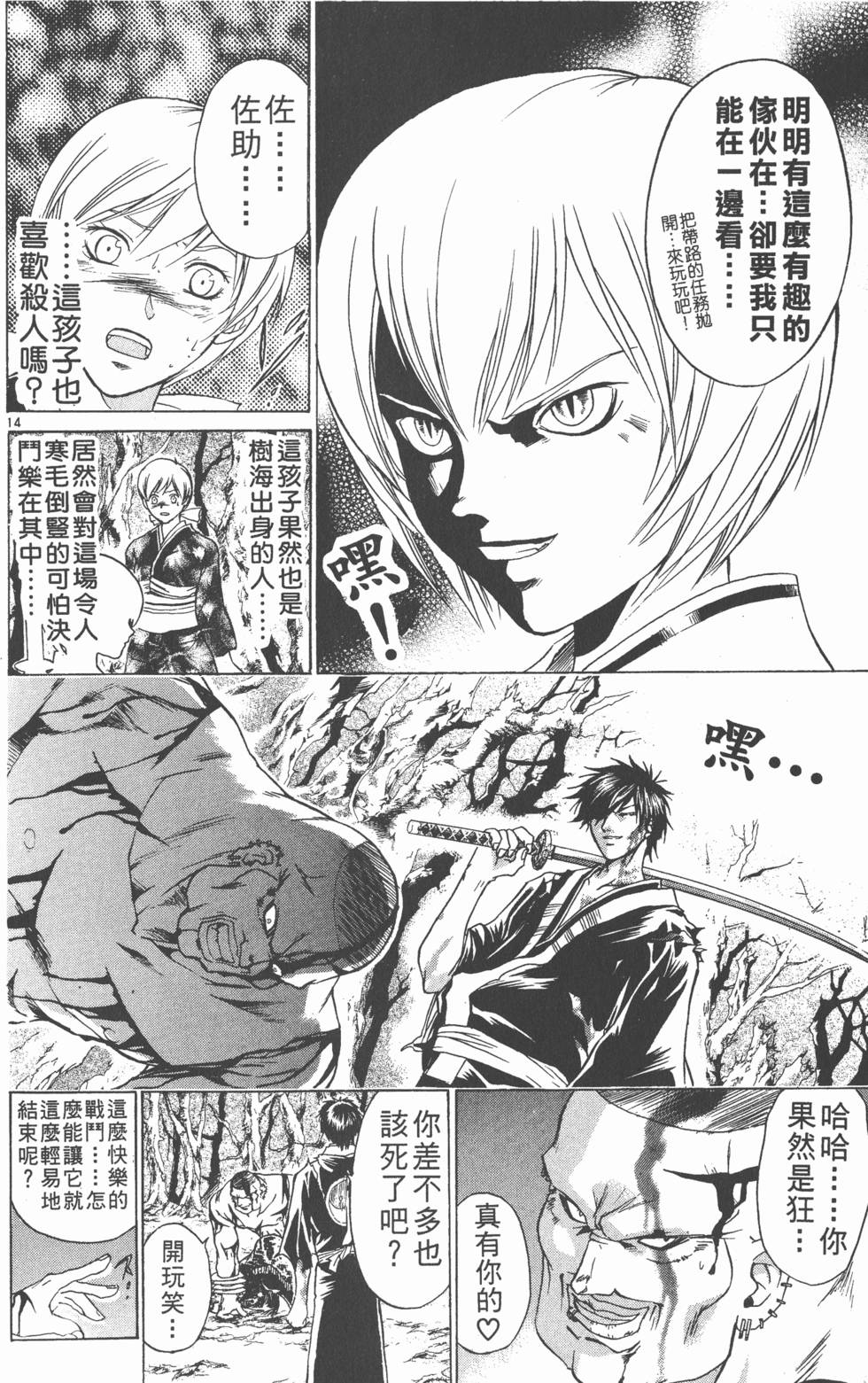 第118页