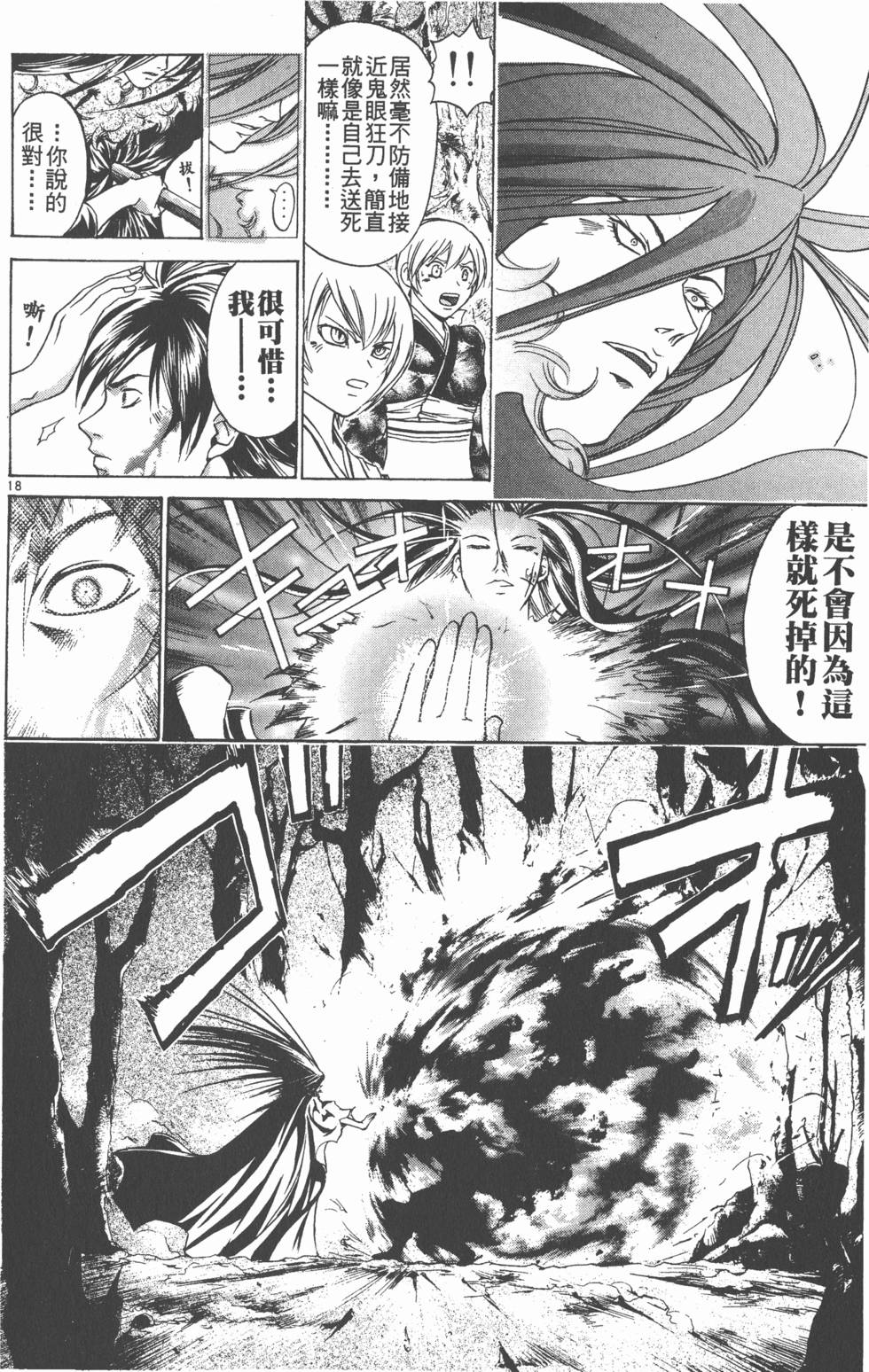 第122页