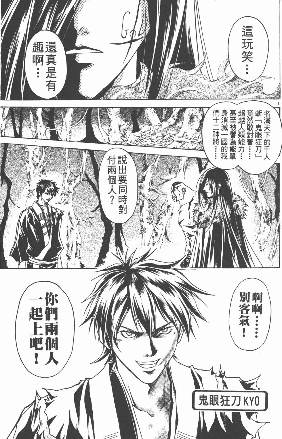 第125页