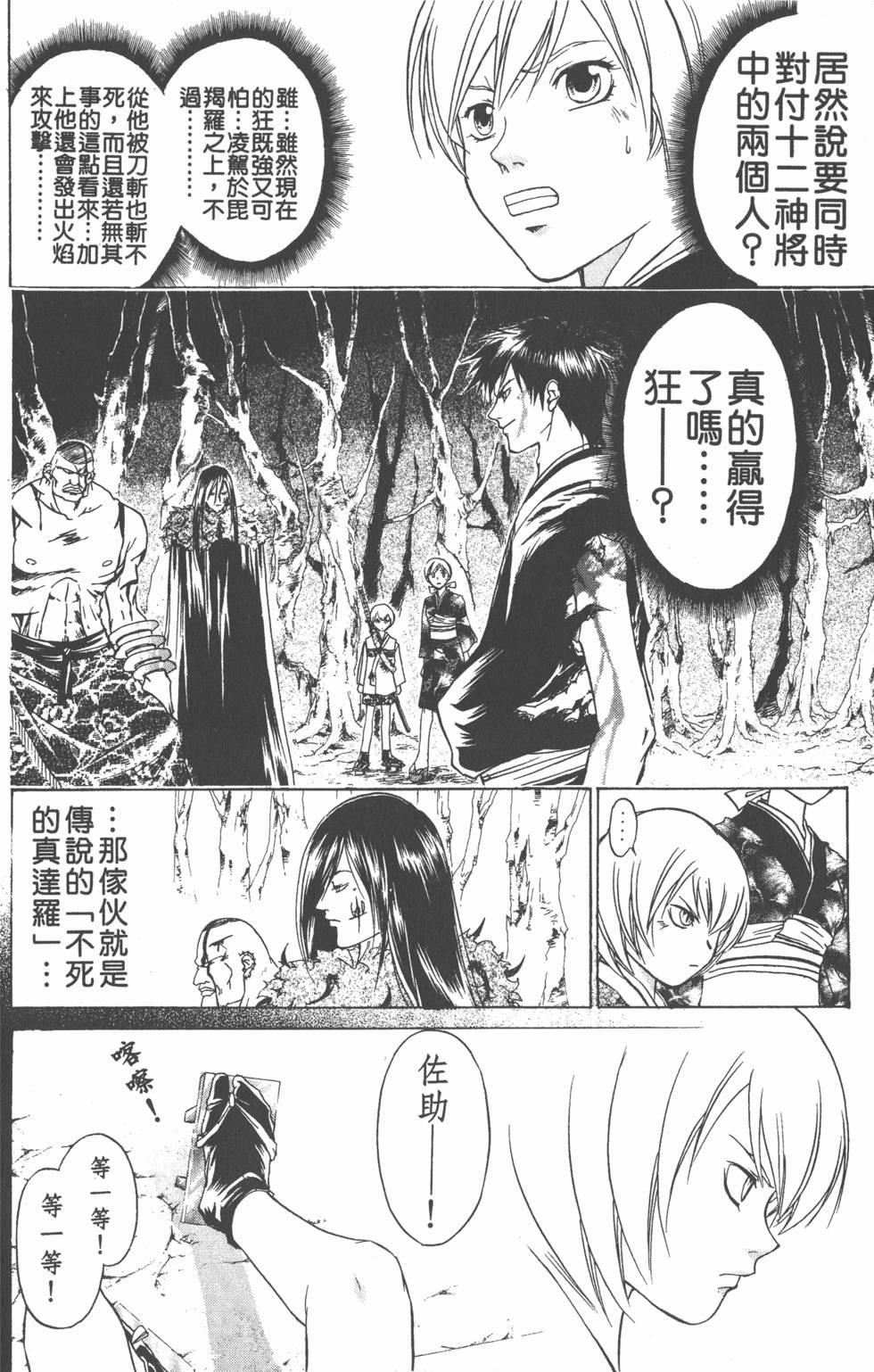 第128页