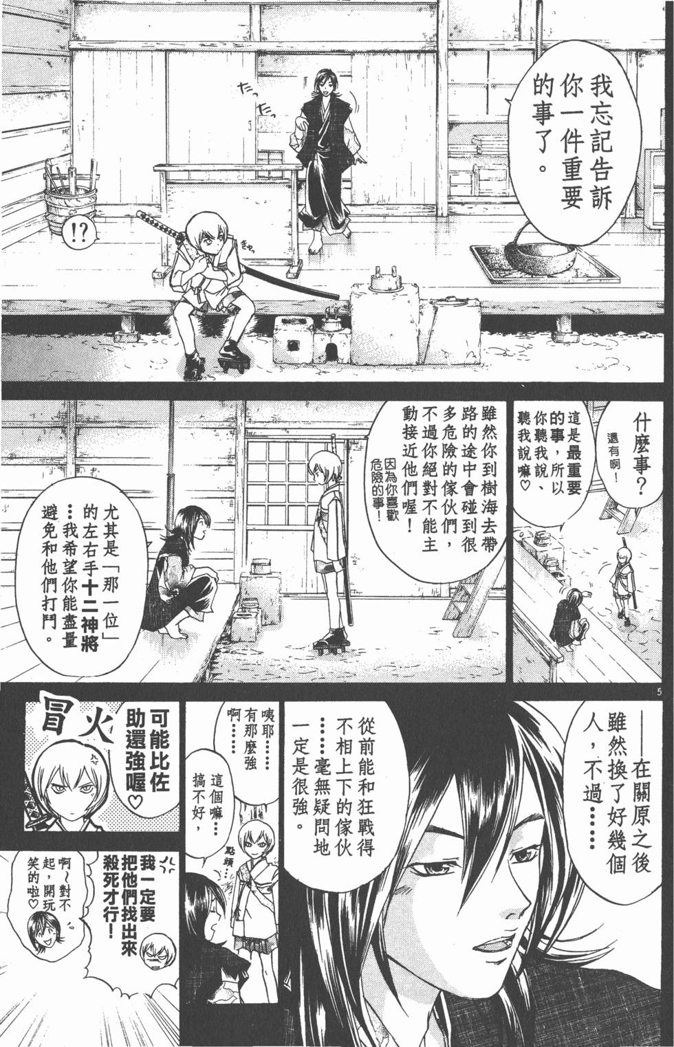 第129页