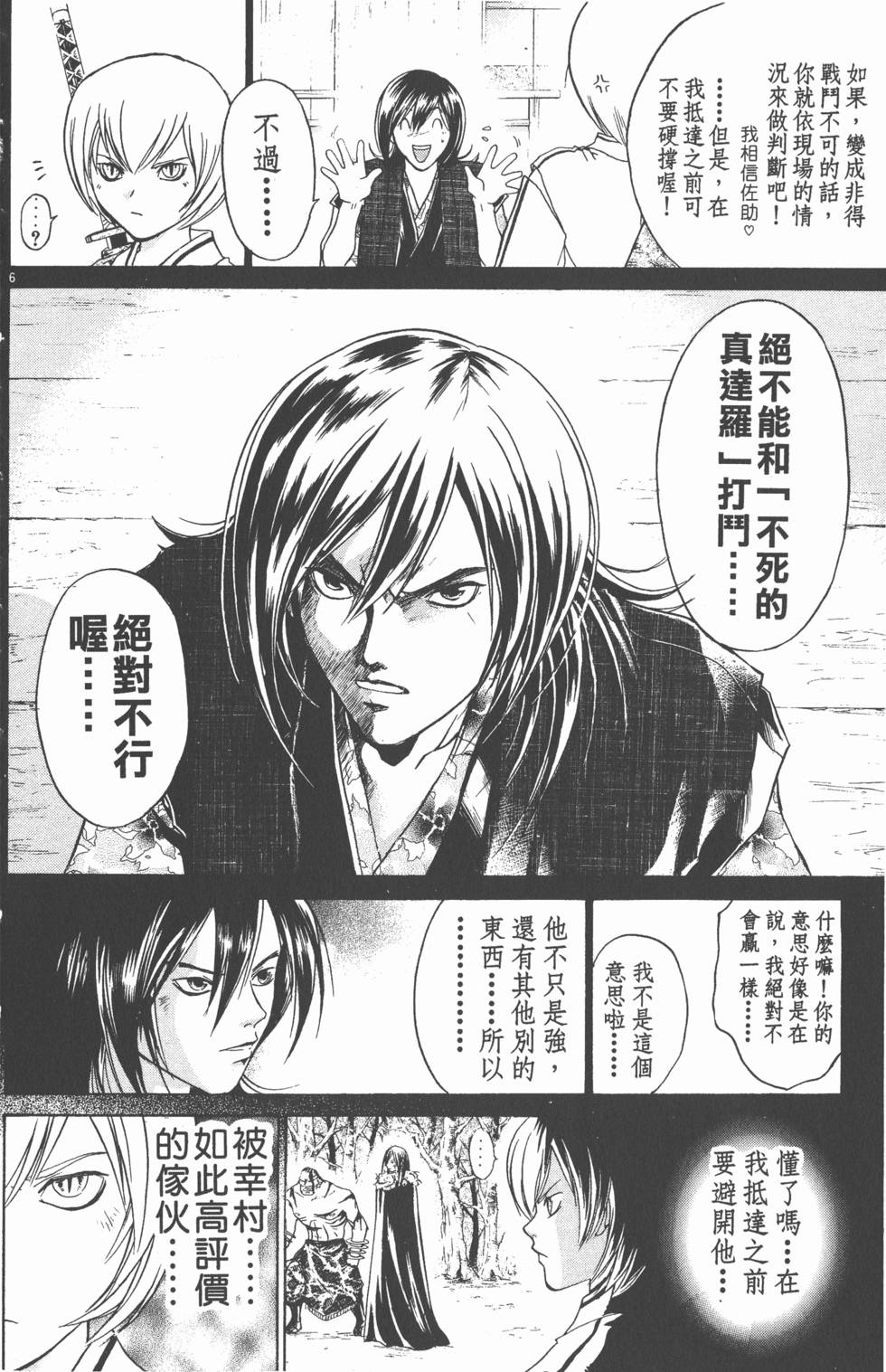 第130页