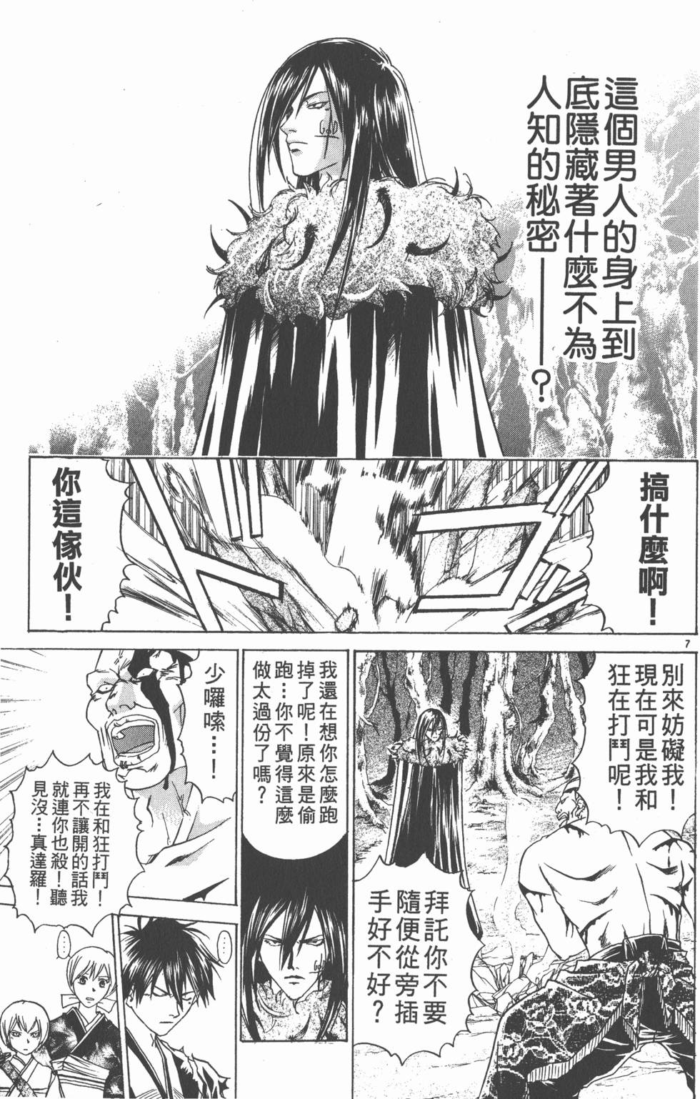 第131页