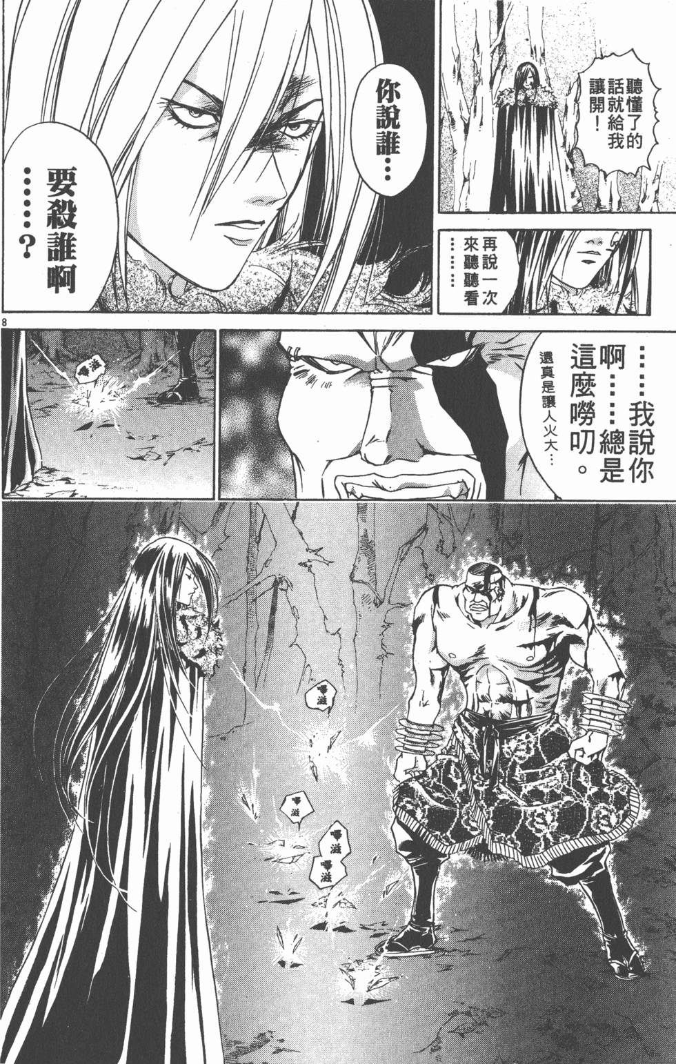 第132页
