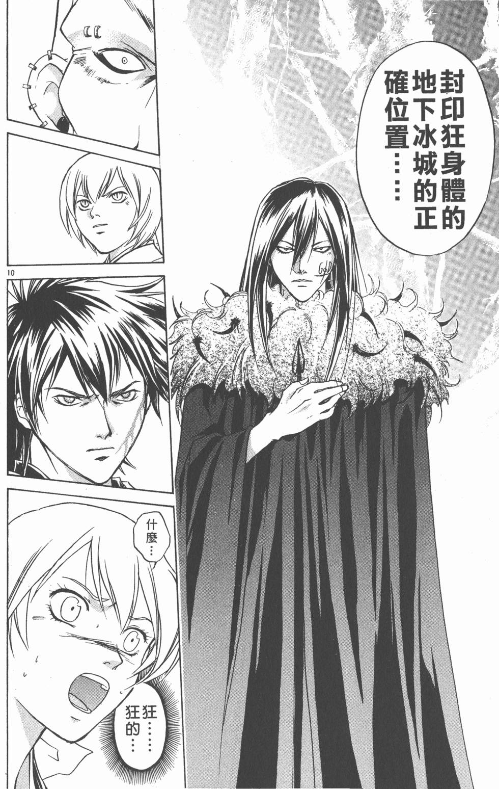第134页