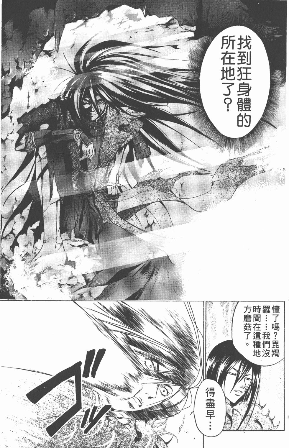 第135页