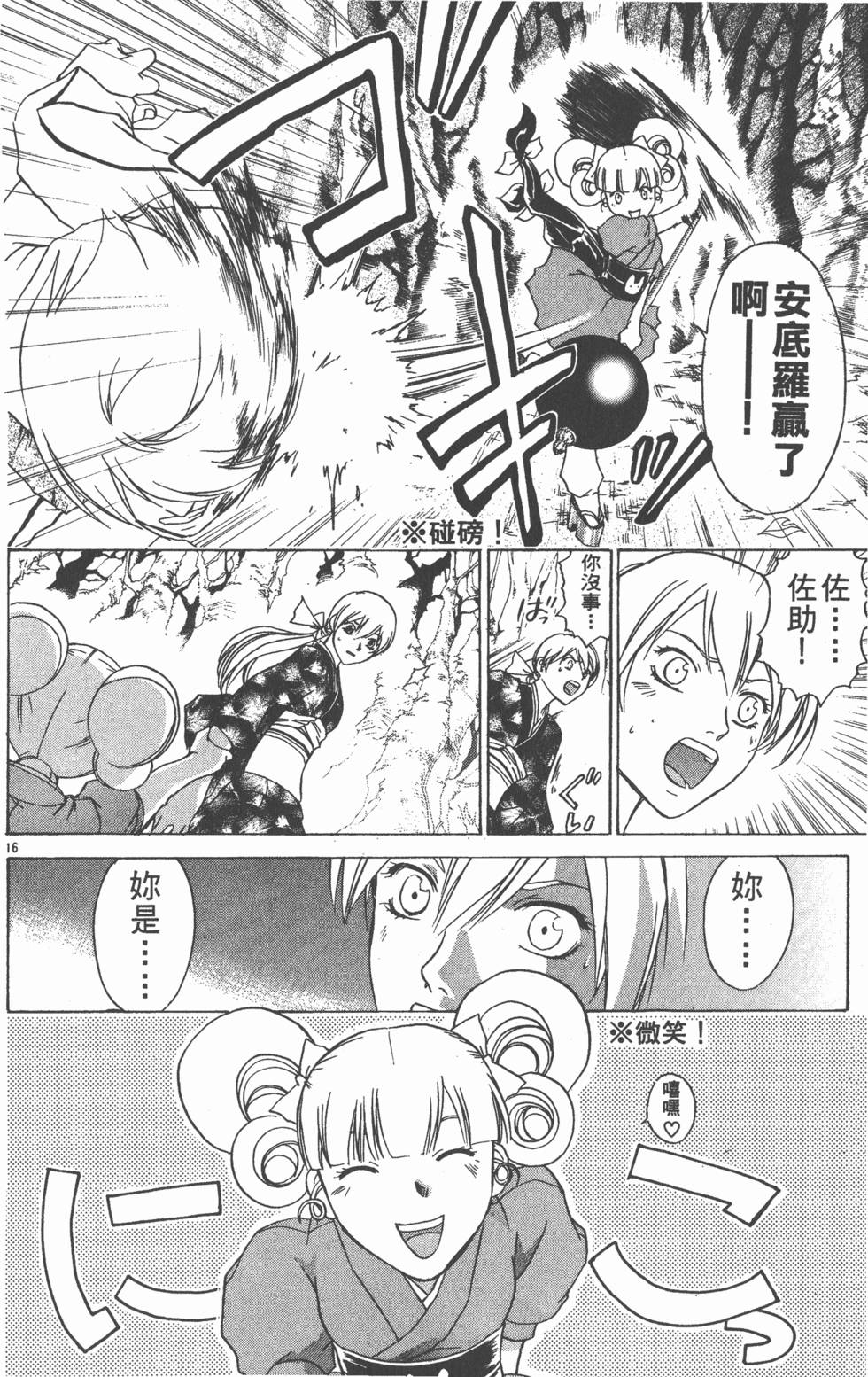 第140页