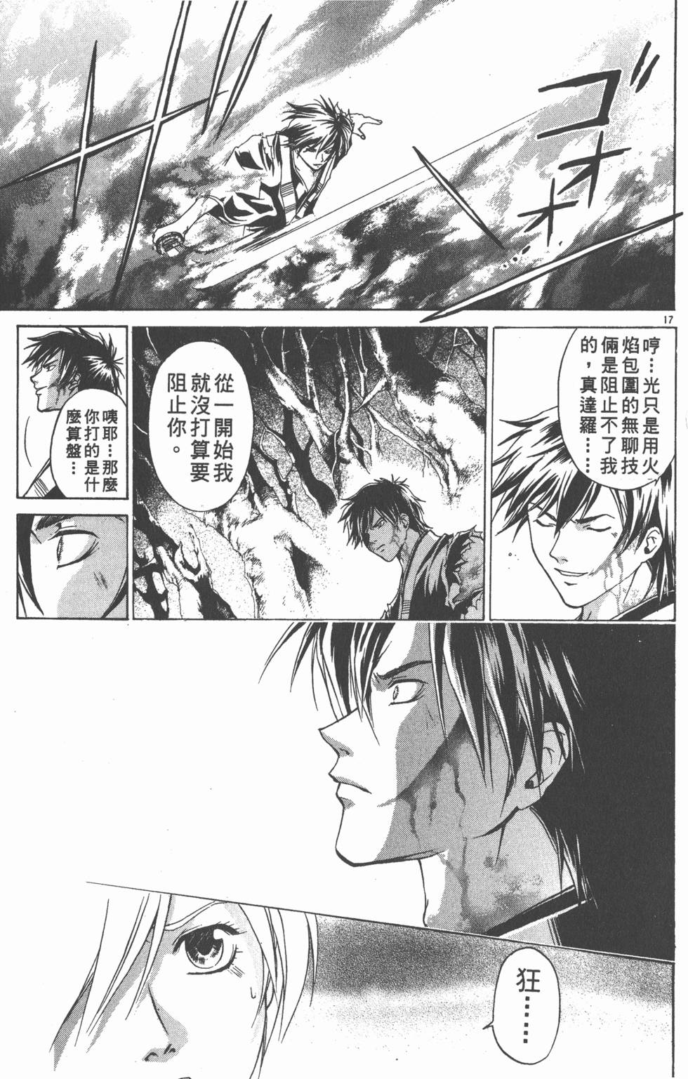 第141页