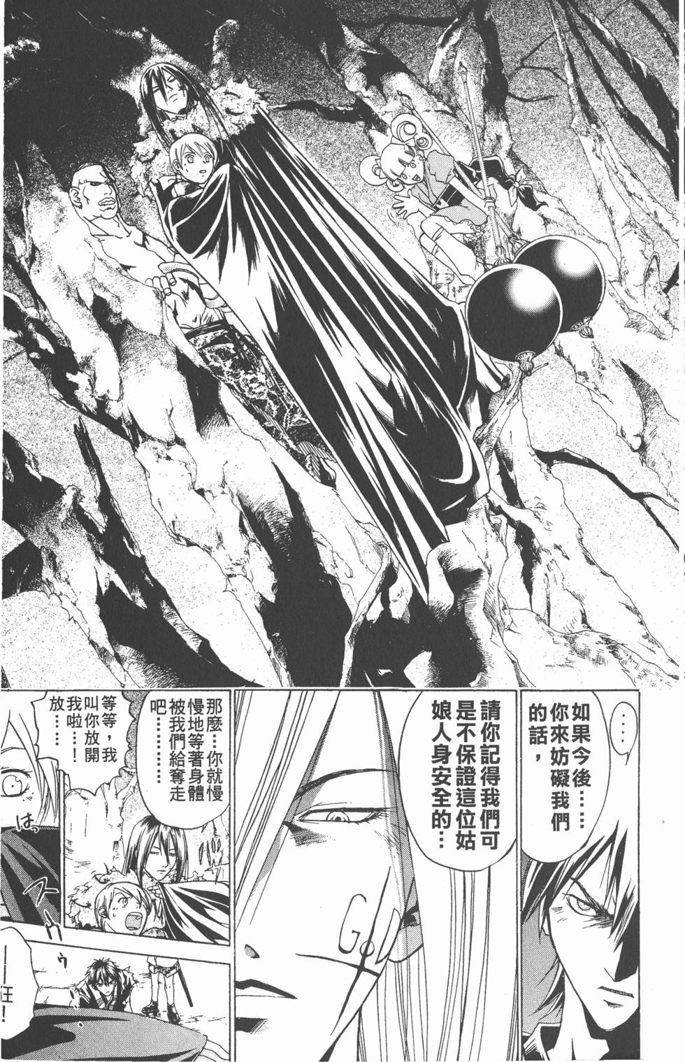 第143页