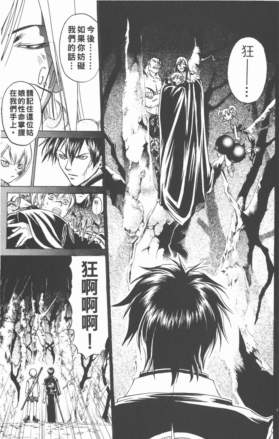 第147页