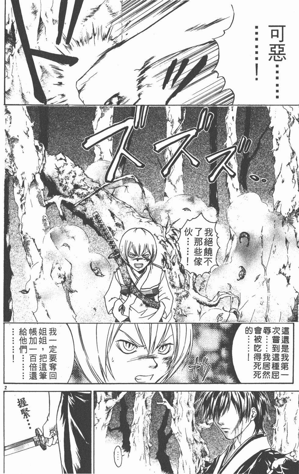 第148页
