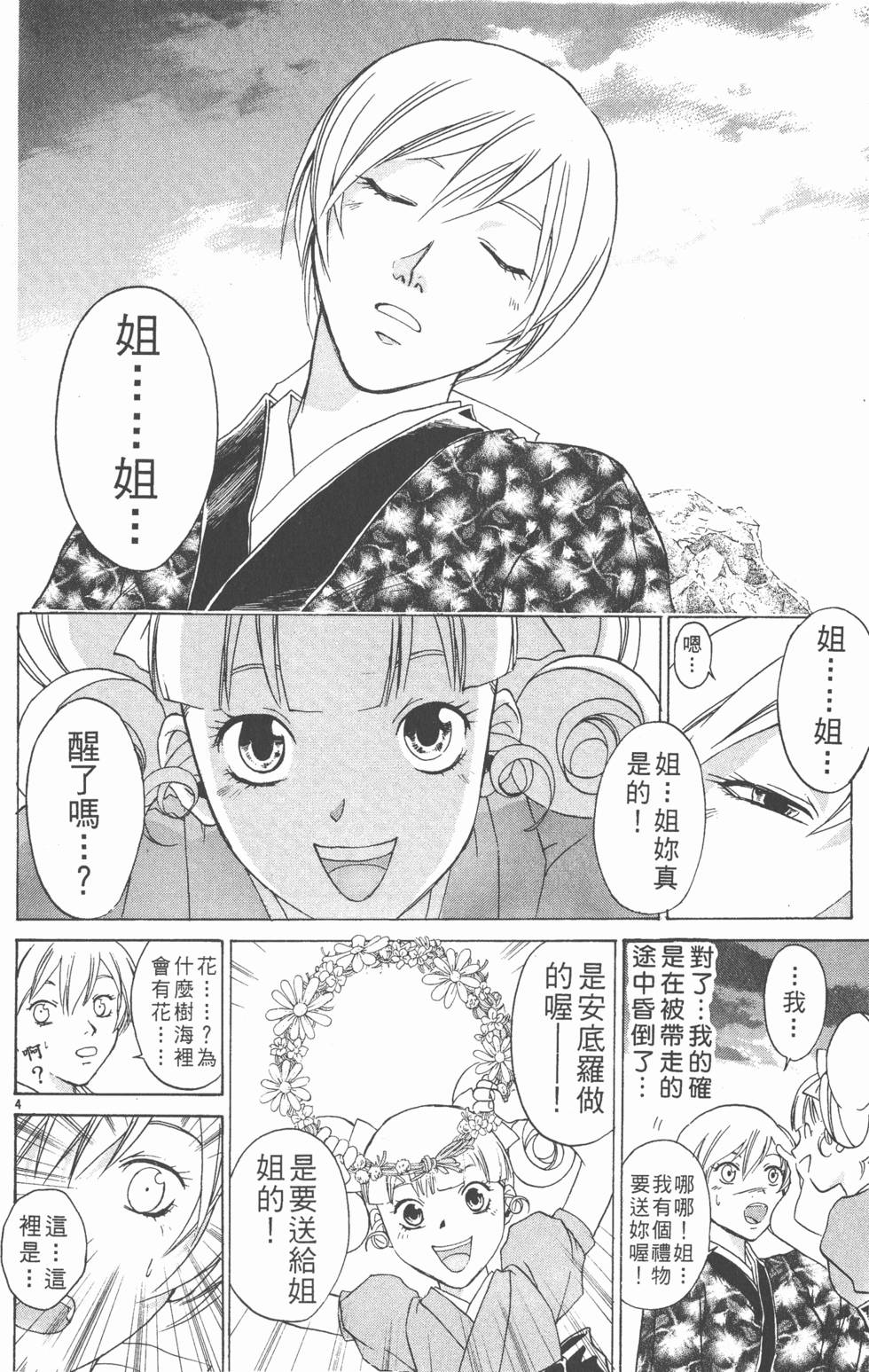 第150页
