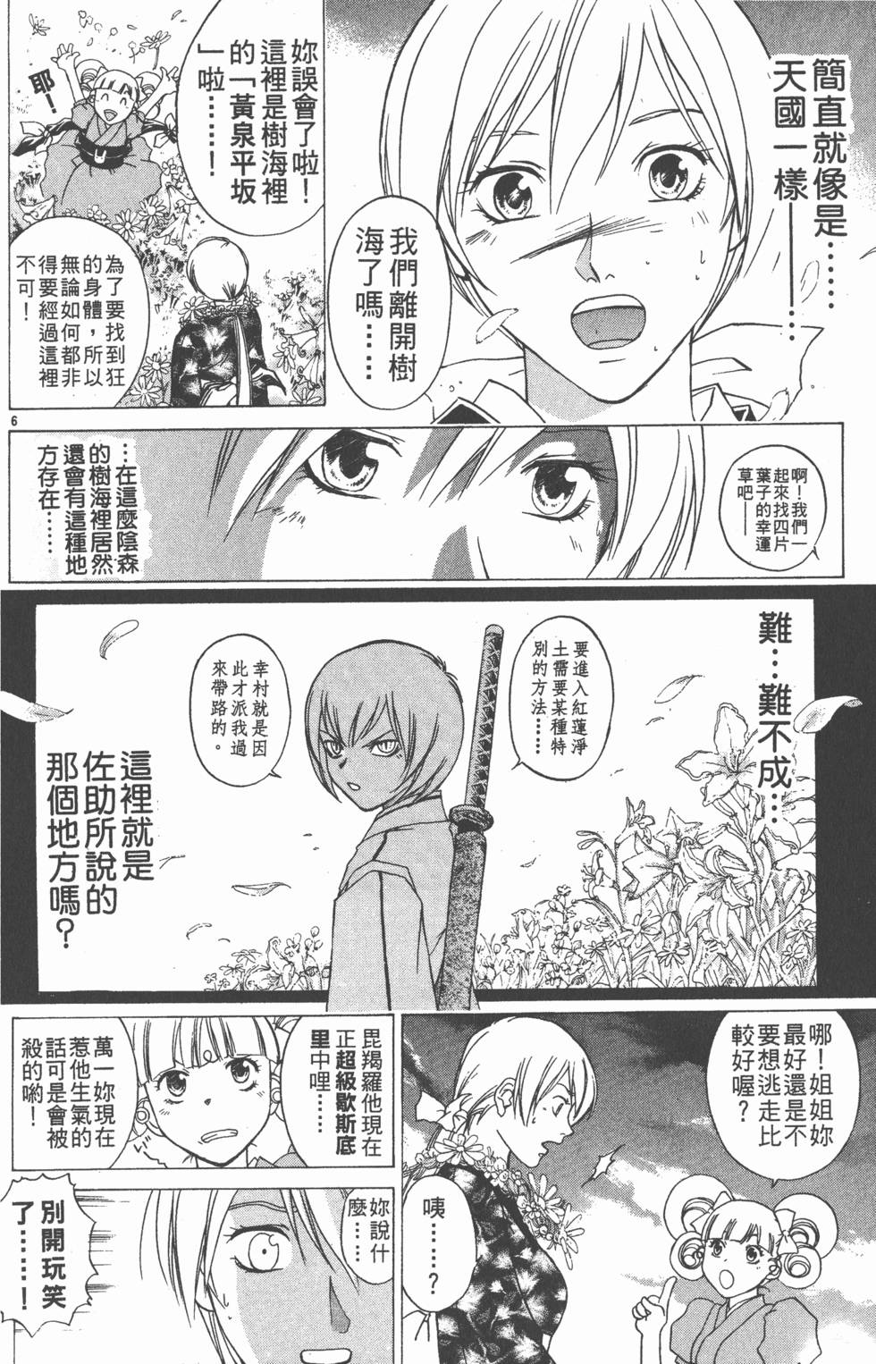 第152页