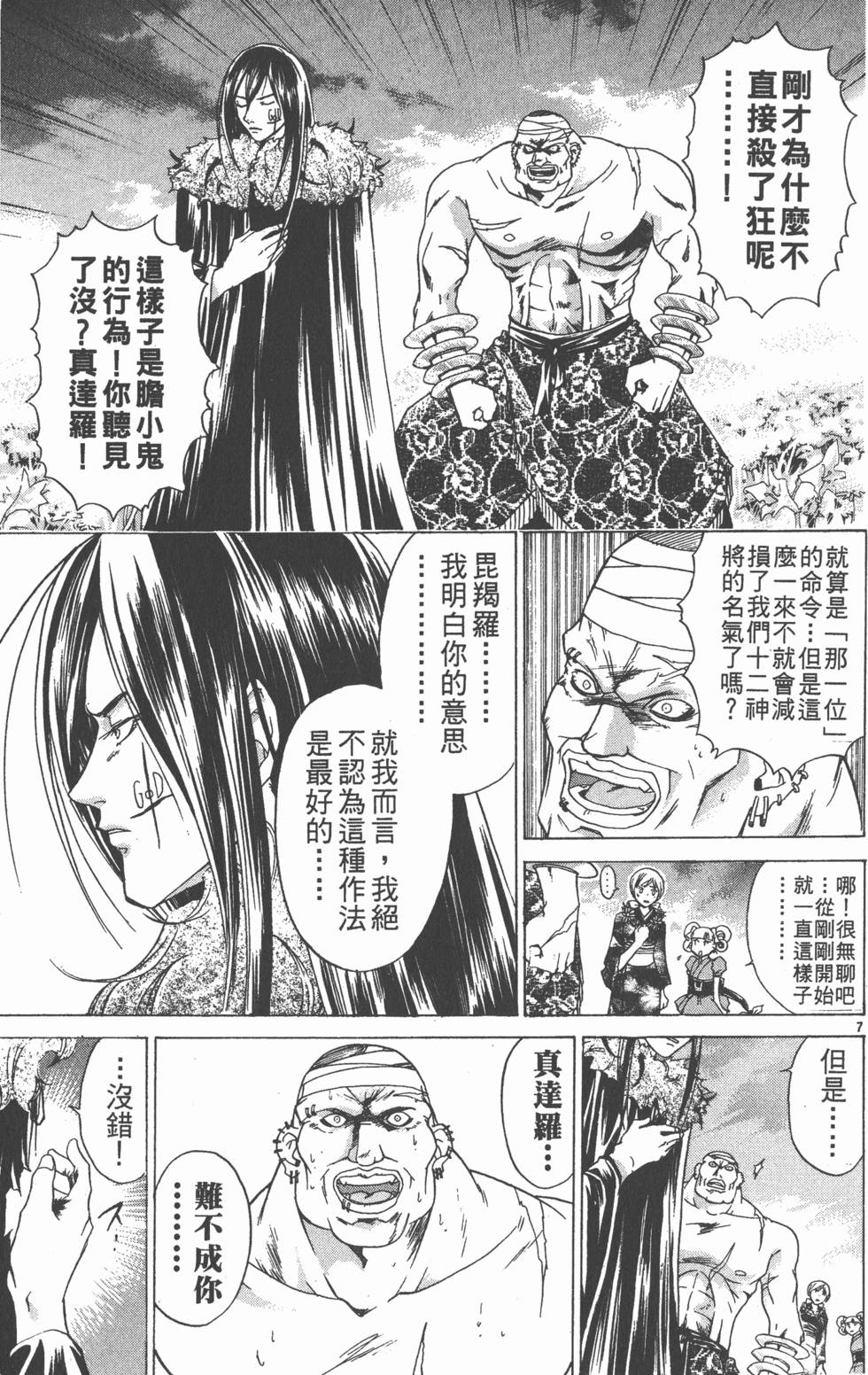 第153页