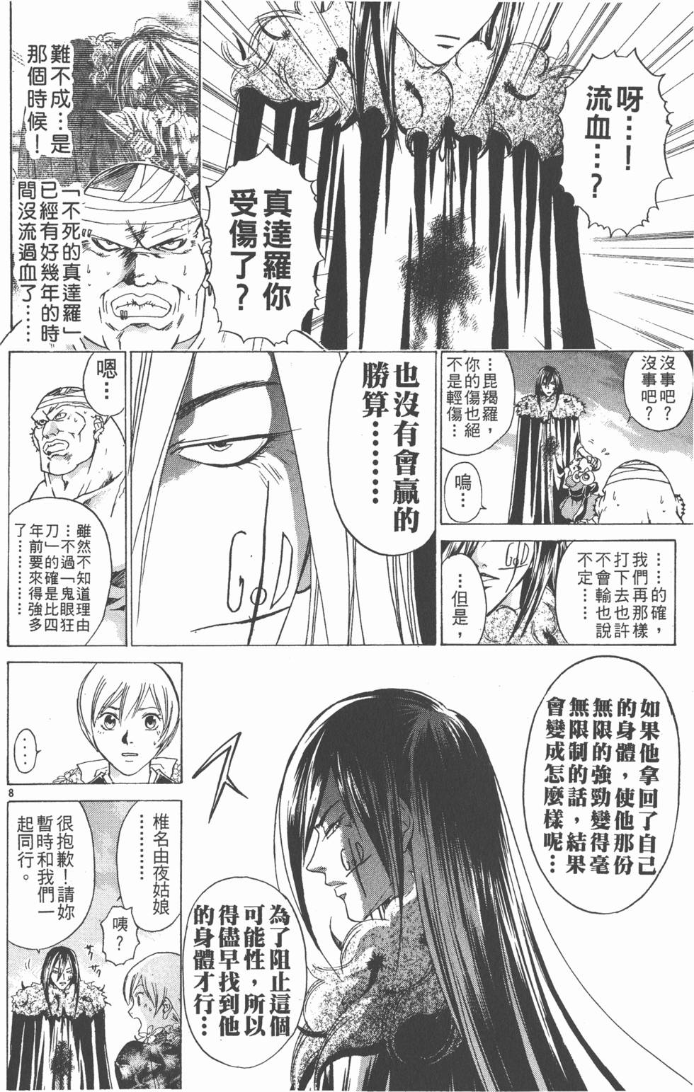 第154页