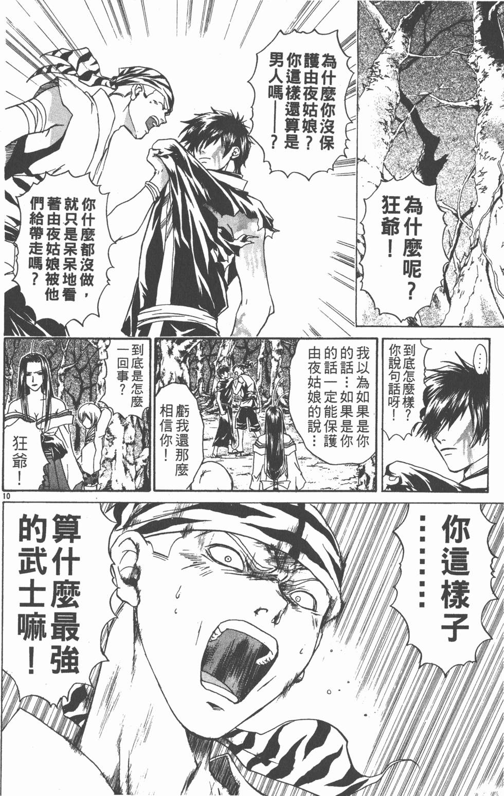 第156页