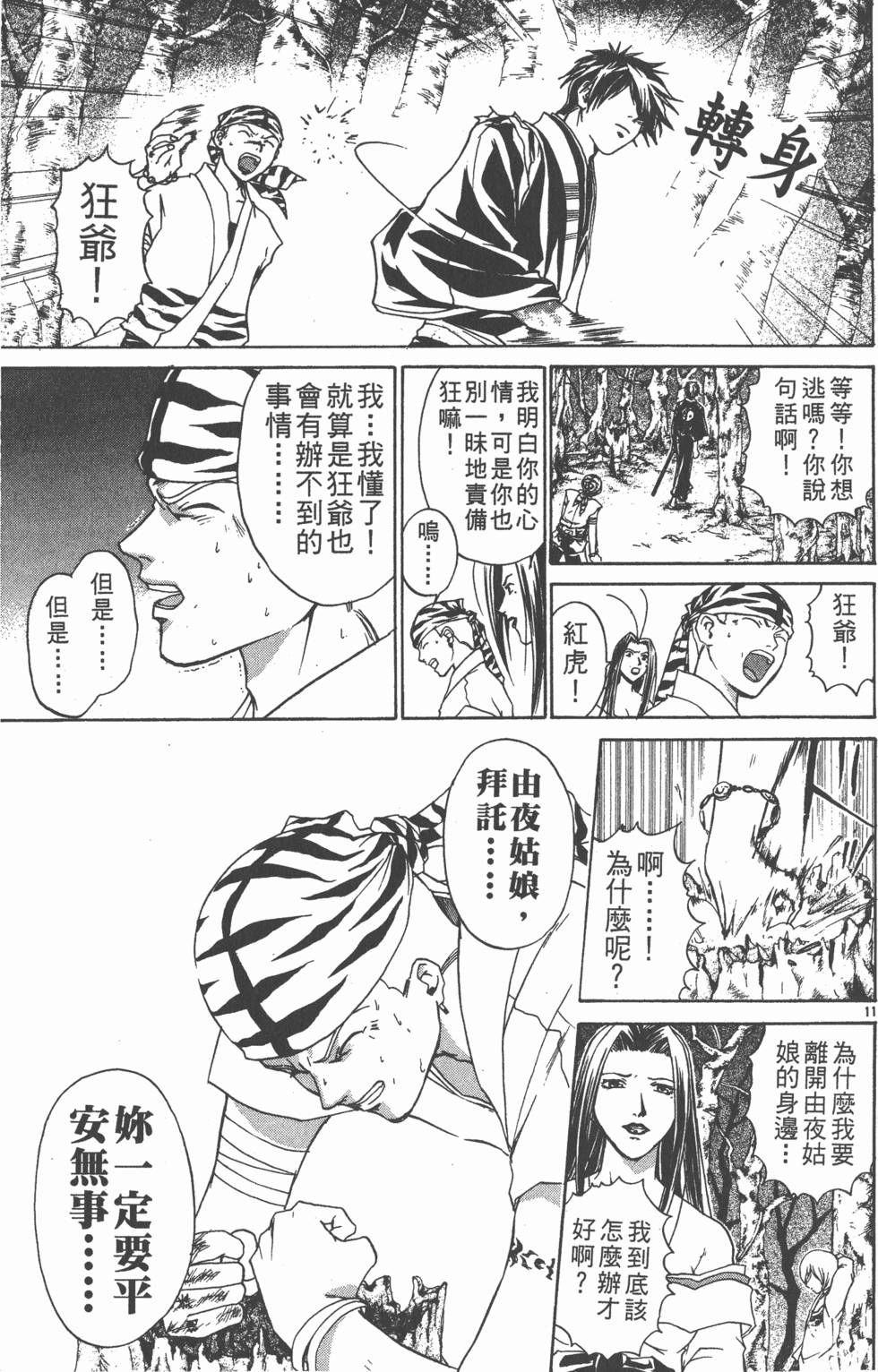 第157页