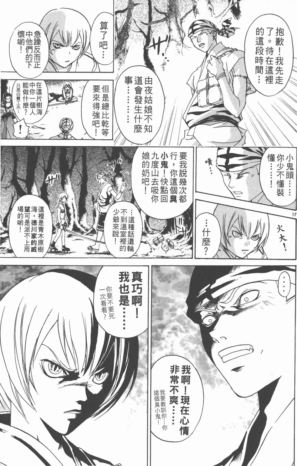 第163页