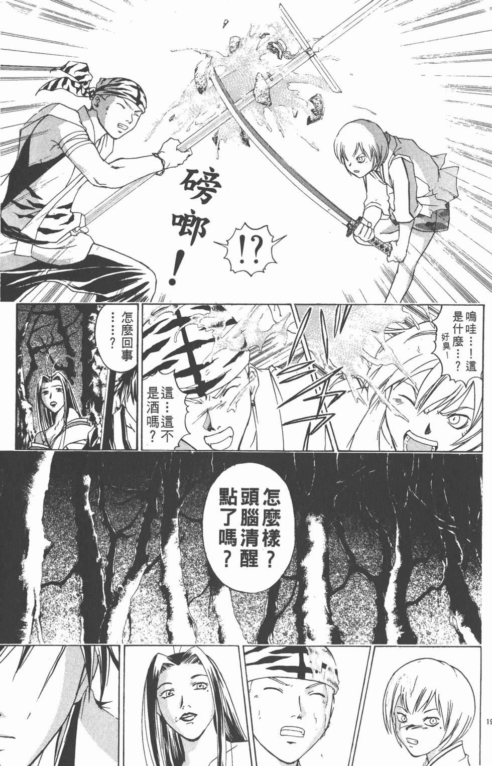 第165页