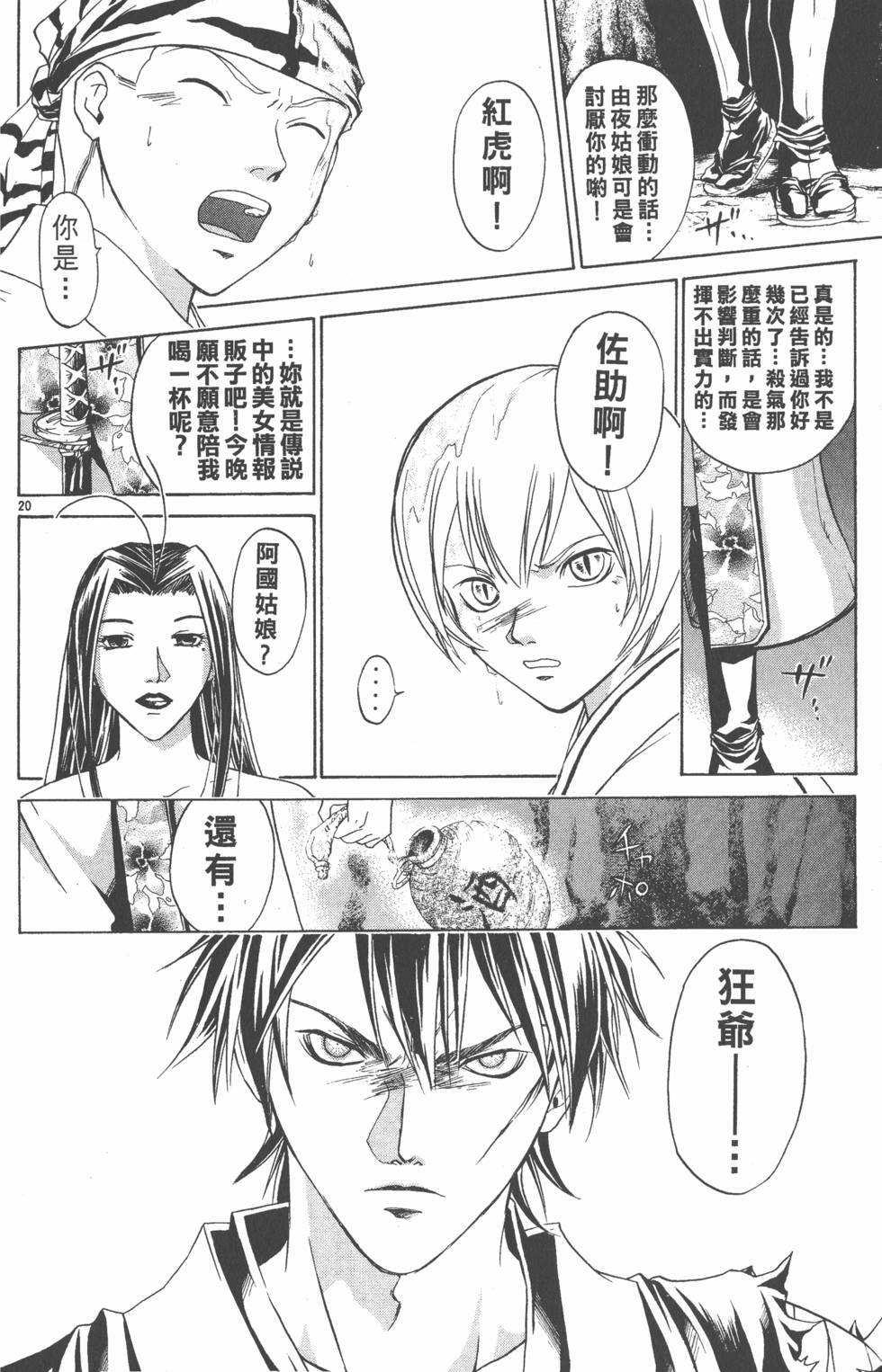 第166页
