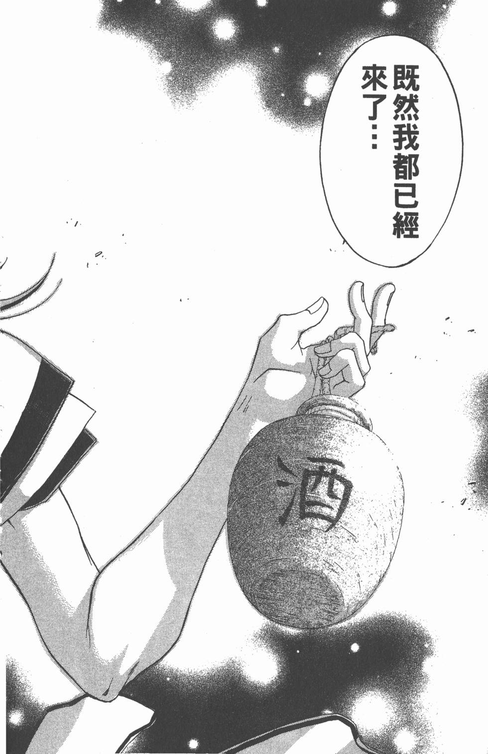 第168页