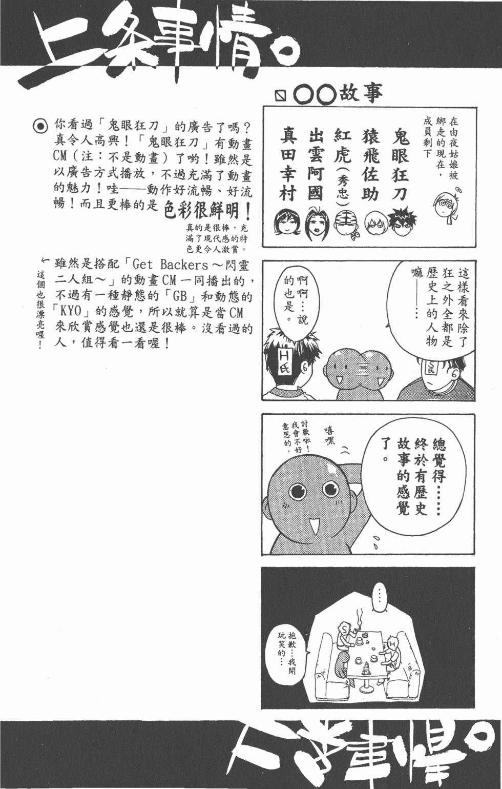 第170页