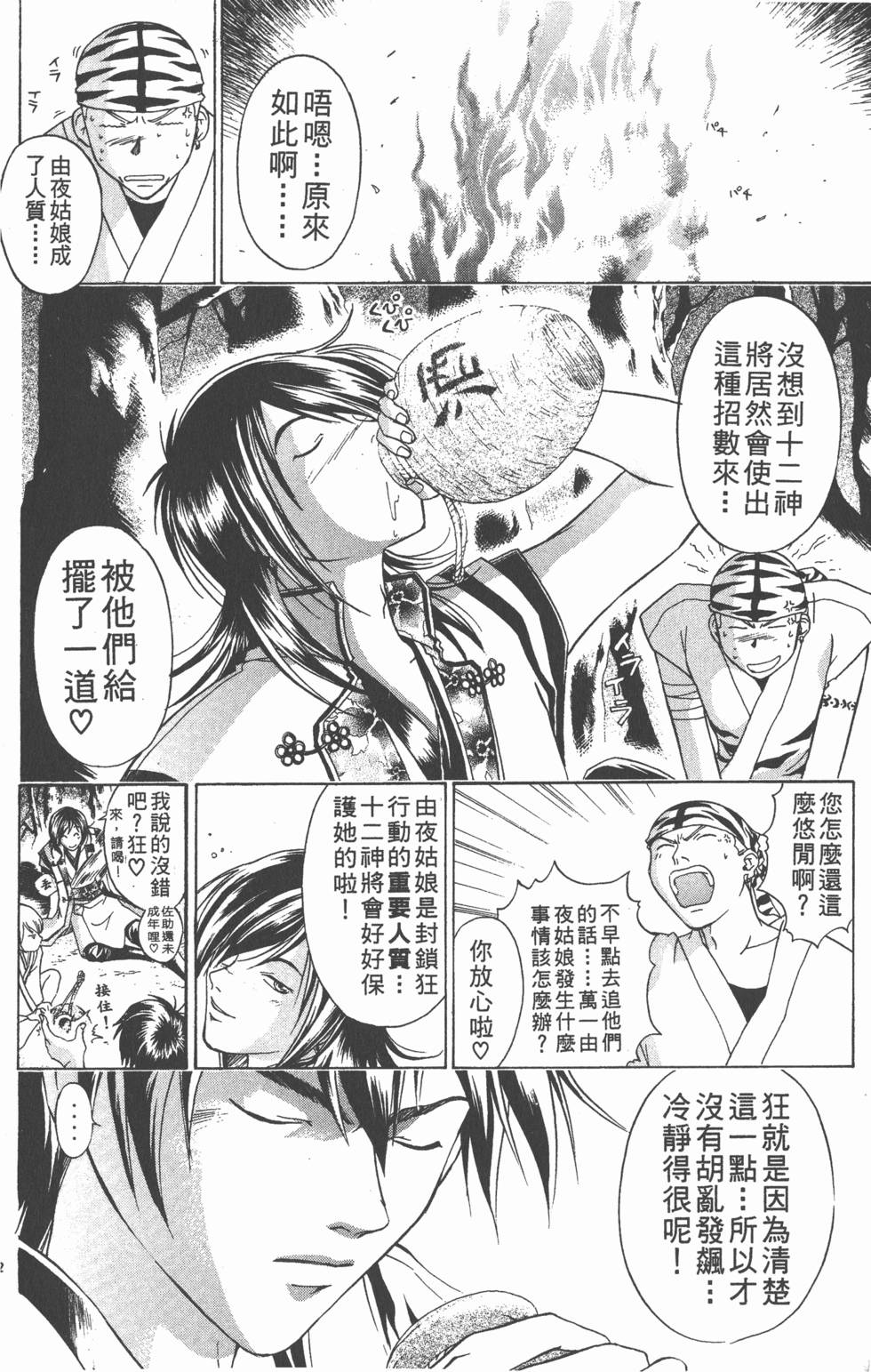 第172页