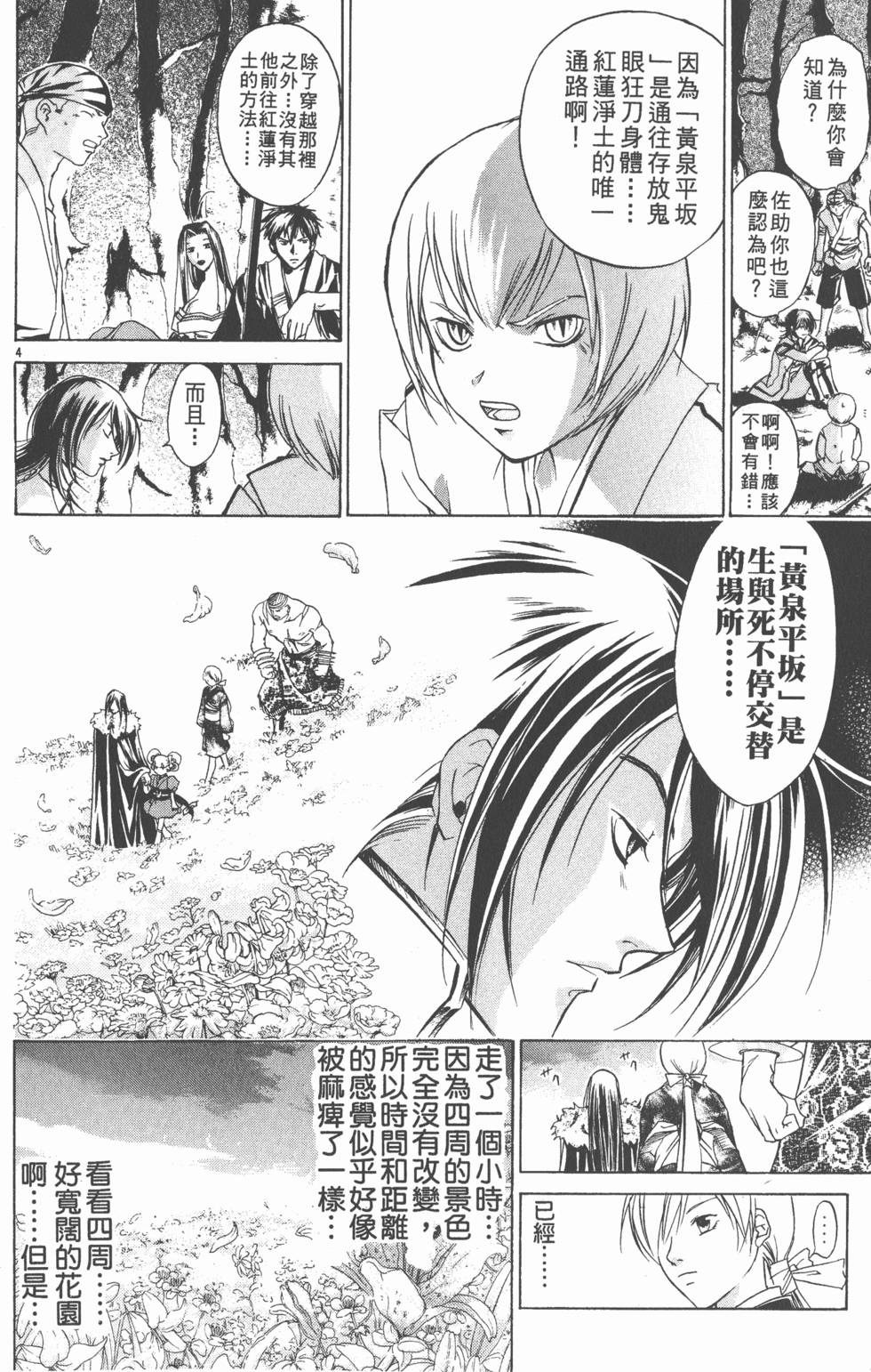 第174页