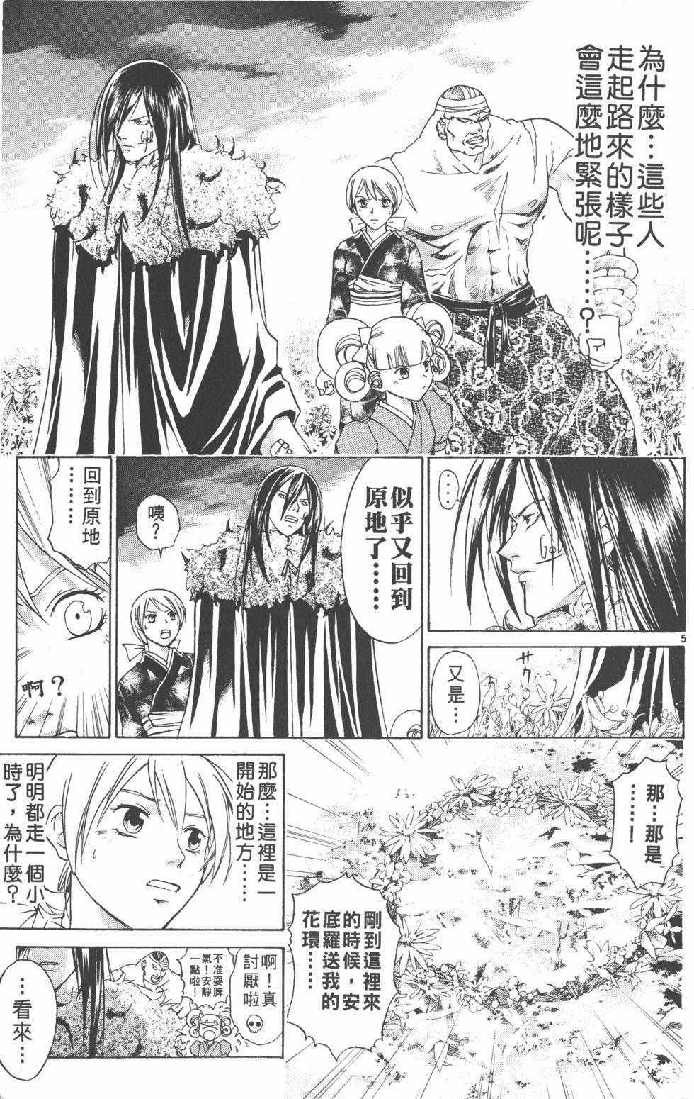 第175页