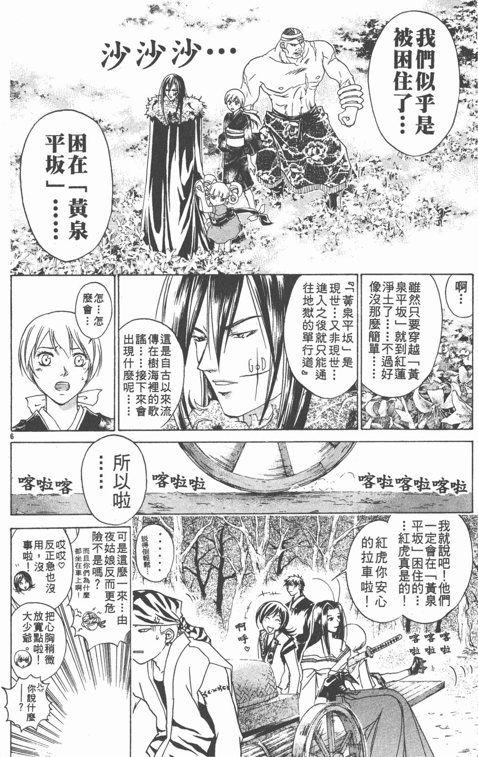 第176页