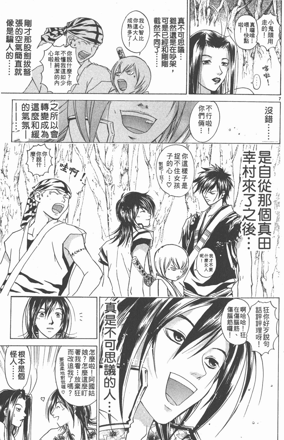 第177页