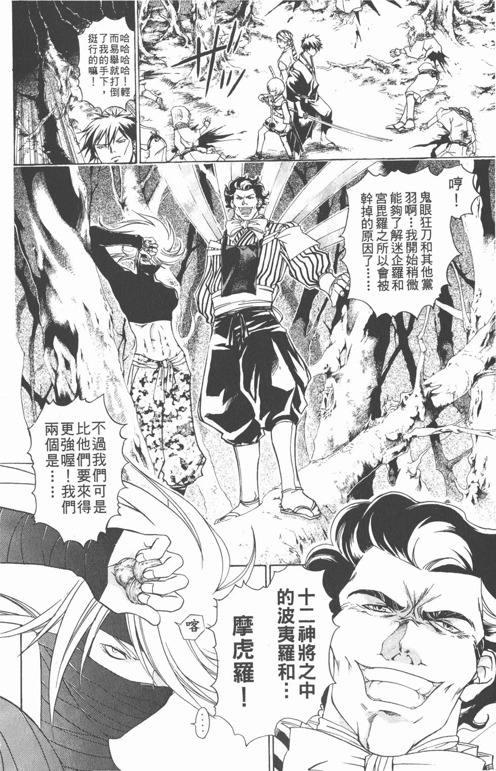 第182页