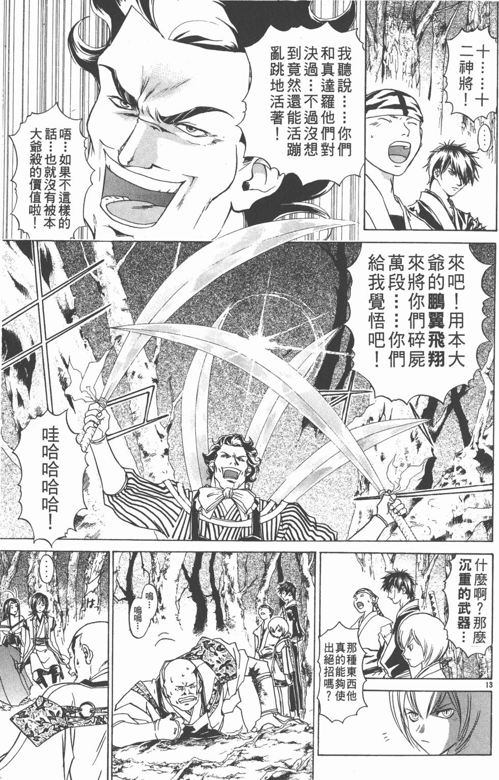 第183页