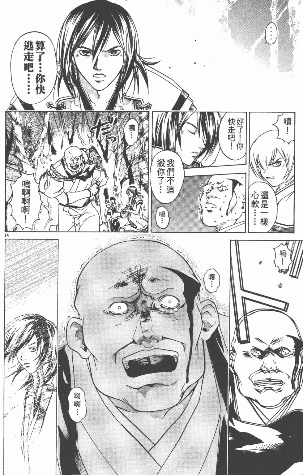 第184页