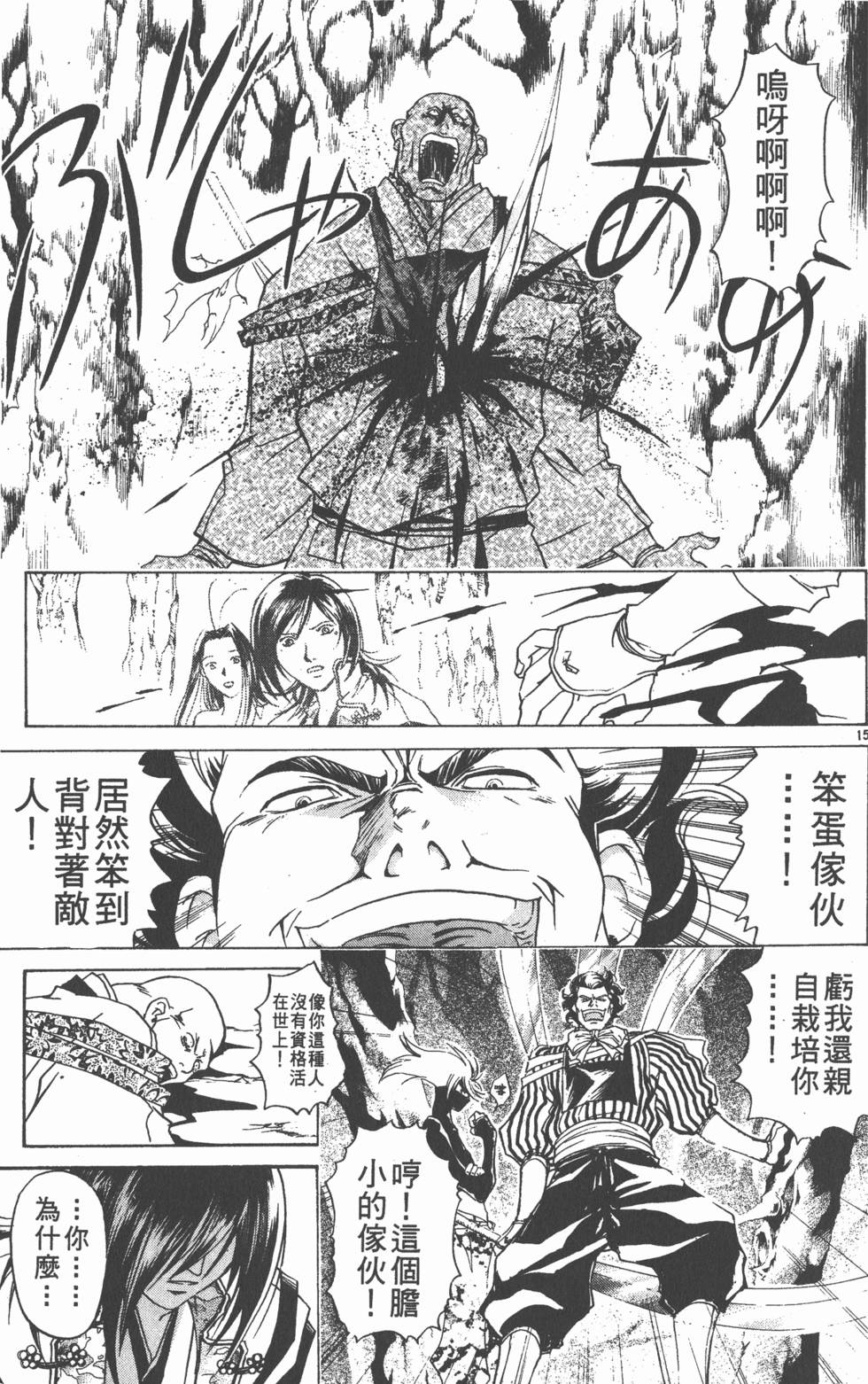 第185页
